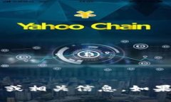 很抱歉，我无法提供有关“bitpie联系电话”的设