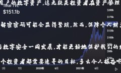 冷钱包私钥需要加密吗？探讨安全与方便的平衡