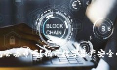 冷钱包会丢币吗？揭开数字资产安全的真相