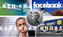 可能导致B特派无法打开的原因当我们遇到某个应