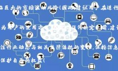 关于Bitpie钱包的合法性问题，首先需要明确几个