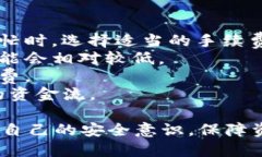 如何使用Bitpie钱包二维码进行快捷交易/  Bitpie钱