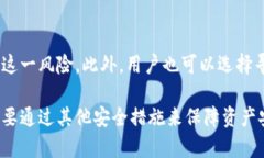 : 如何选择合适的冷钱包以及 TRC 的缺失带来的影