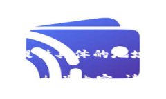 提示：由于涉及特定网站链接的需求，我无法提