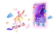 冷钱包DApp价格解析与市场趋势