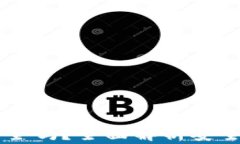 IM钱包安全吗？全面解析安全性与风险