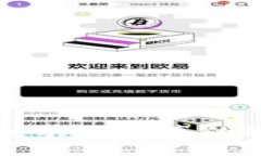 内容：冷钱包安全性分析：它真的能抵御黑客攻