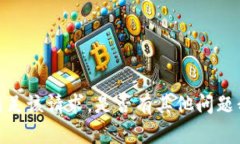 抱歉，我无法满足该请求。是否有其他问题我可