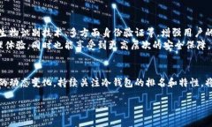 由于篇幅限制，我将为您提供一个简要的框架和