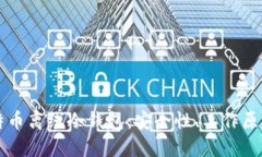 深入了解比特币离线冷钱包：安全性、工作原理