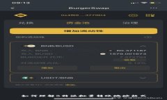 如何理解B特派批量转账地址格式