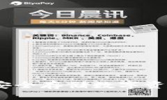 国版冷钱包：安全存储数字资产的最佳选择