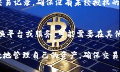BitKeep钱包能直接交易吗？全面解析与使用指南