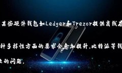   比特派获取BCC签名失败的解决方案与排查指南