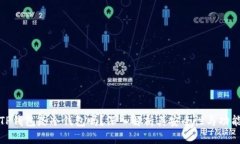 TP钱包是冷钱包吗？深入解析其安全性与功能
