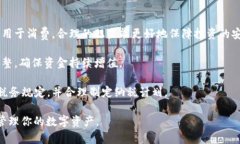 如何在比特派APP中卖出加密货币/比特派, 卖出加