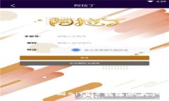 : 如何辨别Bitpie钱包的真伪