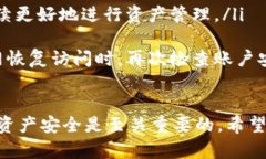   比特派官网无法访问的原因分析及解决方案 /