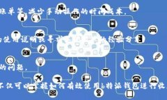 如何使用b特派钱包进行收款？/b特派钱包, 收款方