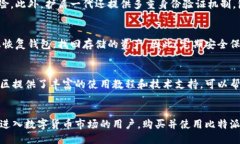   比特派护盾一代价格及购买指南 /  guanjianci 比特