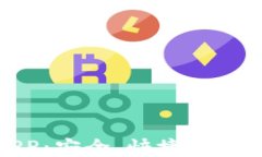 CoinCoin交易平台APP：安全、快捷的数字资产交易解