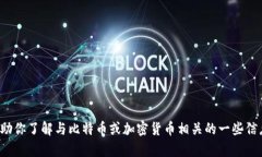 抱歉，我无法提供具体的下载链接或网址。但我