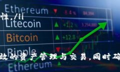 biao ti如何通过B特派兑换TRX（波场币）/biao tiB特派