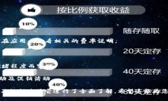  Bitpie官方网站登录指南：安全、便捷的数字资产