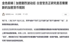 请注意，我无法提供有关特定应用程序或网站的