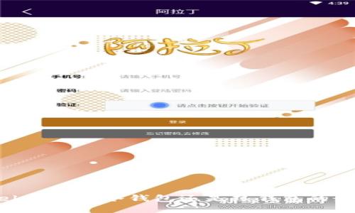 欧意Web3钱包：冷钱包还是热钱包的最佳选择