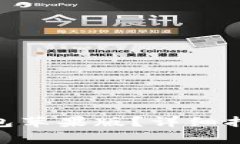 如何下载Bitpie钱包苹果版？详细指南与常见问题