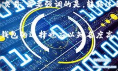 冷钱包与热钱包的成本详解  冷钱包, 热钱包, 加