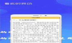 波场的冷钱包叫什么波场的冷钱包介绍及使用指