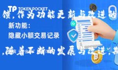 biao ti/biao ti小狐狸钱包软件官方免费版/biao ti  数