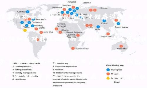 建立XCH冷钱包的全攻略

关键词：XCH, 冷钱包, 数字货币/guanjianci

随着数字货币市场的不断扩大，越来越多的人开始关注如何安全存储他们的资产。XCH（Chia Network的原生数字货币）作为一款备受关注的加密货币，也引发了许多投资者对其冷钱包的建立产生了兴趣。冷钱包是一种离线存储的加密货币钱包，能够有效保护用户的资产安全。本文将详细介绍如何建立XCH冷钱包，包括必要的步骤、注意事项，以及常见问题的解答。

什么是XCH冷钱包？
XCH冷钱包是指一种没有连接到互联网的存储设备或方法，用于安全存储Chia币（XCH）。与热钱包相比，冷钱包因其不连接网络的特性，能够大幅降低被黑客攻击的风险。冷钱包的形式可以是硬件钱包、纸钱包或者其他离线存储方法。冷钱包可以让投资者更加安全地持有和管理他们的数字资产。

怎样建立XCH冷钱包？
建立XCH冷钱包的步骤相对简单，但为了确保安全性，用户需要遵循一些基本原则。以下是建立XCH冷钱包的详细步骤：

步骤一：选择冷钱包的类型
用户需要考虑哪种形式的冷钱包最适合他们的需求。常见的冷钱包类型包括：
ul
    li硬件钱包：市场上有多种硬件钱包可供选择，比如Ledger Nano S、Trezor等。这些设备专门设计用于安全存储加密货币。/li
    li纸钱包：纸钱包是一种将私钥和公钥打印在纸上的方式。用户可以完全离线生成这些密钥，确保安全性。/li
    li离线计算机：用户可以使用一台未连接网络的旧计算机生成和管理他们的密钥。/li
/ul

步骤二：下载并安装必要软件
对于大多数冷钱包，用户可能需要下载Chia官方钱包客户端。在安装任何软件之前，确保从官网或可靠的来源下载软件，以避免恶意软件的影响。安装客户端后，用户可以选择创建新钱包或导入已有钱包。

步骤三：创建钱包
在Chia钱包客户端中，用户需要按照指示生成一个新的钱包。在这一过程中，用户将得到一个助记词和私钥。确保将这些信息保存在安全的地方，不要与他人分享，因为任何人拥有这些信息都能访问你的资产。

步骤四：导出并保存密钥
为了在冷钱包中保存私钥，用户可以选择导出他的私钥并将其存储在安全的地方，例如U盘、硬件钱包或纸钱包。确保做到这一点的同时，在存储时使用加密软件，以增加安全性。

步骤五：测试和确认
创建和导出钱包后，用户可以进行小额转账以确认冷钱包的安全性。无论何时进行转账，务必确认地址的正确性，避免任何错误导致资产丢失。

建立XCH冷钱包需要注意什么？
建立XCH冷钱包时，有几个注意事项需要牢记，以确保你的安全性：

1. 选择可信赖的设备和软件
在选择硬件钱包和软件时，必须确保其为官方和可信赖的品牌。访问官方网站，查阅用户评价和反馈，以确认其安全性。切勿使用来路不明的产品或软件，以免遭受黑客攻击或恶意软件的影响。

2. 备份助记词和私钥
创建冷钱包后，用户会获得助记词和私钥，务必对其进行妥善的备份。可以手动记下并存放在安全的地方，切勿在线存储或共享。可以考虑使用保险箱或防火文件夹来存放相关信息。

3. 更新软件和固件
虽然冷钱包通常不需要频繁的更新，但一旦有新的固件发布，用户应当及时更新，以获得最新的安全补丁。务必从官方网站获取更新软件。

4. 定期检查资产
定期检查冷钱包中的资产，确保无误。虽然冷钱包的安全性较高，但仍需注意防范自然灾害或意外丢失。

常见问题解答

h41. 冷钱包与热钱包的区别？/h4
冷钱包和热钱包是区分加密货币存储的两种主要形式。热钱包是常见的在线钱包，通常用于频繁交易，它们易于访问但在安全性上较差，因为它们始终连接到互联网，容易受到黑客攻击。冷钱包则是一种离线存储方式，更加注重资产的安全性。由于冷钱包不与网络连接，它们的安全性更高，特别适合长期保存大额资产。

h42. 如何确保冷钱包的安全性？/h4
为了确保冷钱包的安全性，用户应采取以下措施：首先，选择可信赖的冷钱包产品，防止假冒产品的风险。其次，务必妥善保存助记词和私钥，穷尽所有方法来确保信息的安全性。建议使用实体储存设备，并在非数字化环境下管理敏感信息。此外，对于物理冷钱包，如硬件钱包，用户可考虑使用密码为其加密，提高安全性，确保连带信息不会被非法获取。

h43. 如何将已有的钱包资产转入XCH冷钱包？/h4
将现有钱包的资产转入XCH冷钱包的步骤，可以概括为：首先，打开你目前使用的热钱包，找到转账功能，输入你冷钱包生成的地址。之后，输入转账金额并确认。务必仔细核对转账地址的正确性；用户也可以进行小额转账以测试网络和地址的有效性。转账完成后，检查冷钱包，确认资产成功入账.

h44. 如果我丢失了冷钱包或者私钥，该怎么办？/h4
如果丢失了冷钱包或私钥，用户可能会面临失去所有资产的风险。为了应对这种情况，用户在建立冷钱包时应认真备份助记词和私钥，确保将其存放在安全的地方。如果有助记词和私钥，用户可以恢复钱包的访问，但如果完全丢失，将无法恢复，所有资产将视为不可找回。因此，备份这一过程至关重要，需要用户在做冷钱包时有清晰的意识。

综上所述，建立XCH冷钱包是保护你的数字资产安全的重要步骤。确保遵循上面介绍的步骤和注意事项，并了解相关问题的答案，以更好地管理和保护你的XCH资产。随着数字货币市场的发展，保持警惕和积极防范，是每位数字资产投资者的责任与义务。