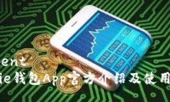 contentBitpie钱包App官方介绍及使用指南