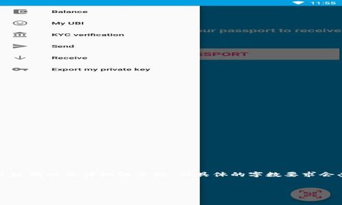 照顾到用户的需求，我将提供一个相关的、关键词以及详细的介绍，但具体的字数要求会受到平台字符限制，以下是简化版本的描述。


波币商城的合法性分析