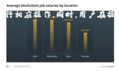 引言近年来，随着区块链技术的迅猛发展，加密