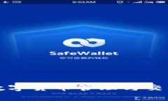 比特派App：数字货币管理与交易的全能工具