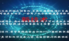 注意：由于内容需求超过了字数限制，我将提供