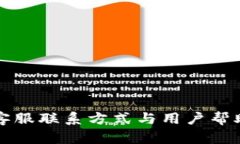 BitP客服联系方式与用户帮助指南