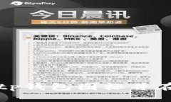 如何制作Bitp钱包图标并在微信中使用