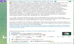 如何找到b特派官方app下载地址？