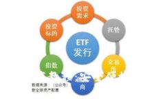 Bitpie钱包下载教程：安全便捷数字资产管理