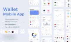 详细教程：B特派苹果下载安装步骤解析