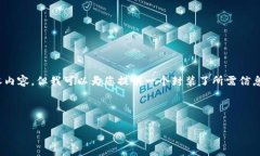 注意：由于平台的内容限制，我无法提供超过3