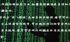 关于“b特派”的具体信息并不明确，所以我无法