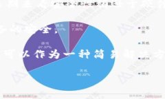 jiaoti冷钱包苹果版app下载/jiaoti冷钱包, 苹果, 加密