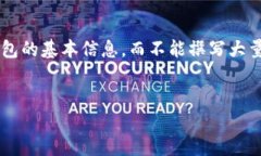 在此平台，我只能为您提供一些关于如何登录比