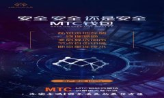 : 冷安全吗？避免丢失的最佳方法